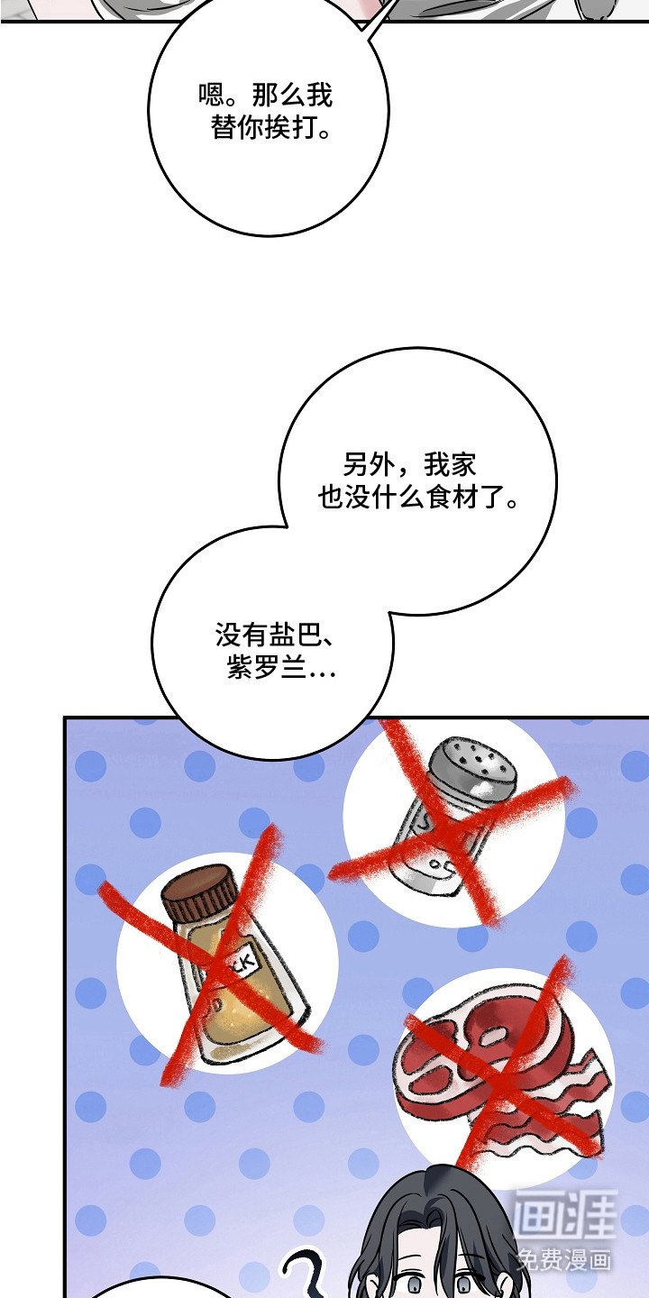 第14章：来到家里