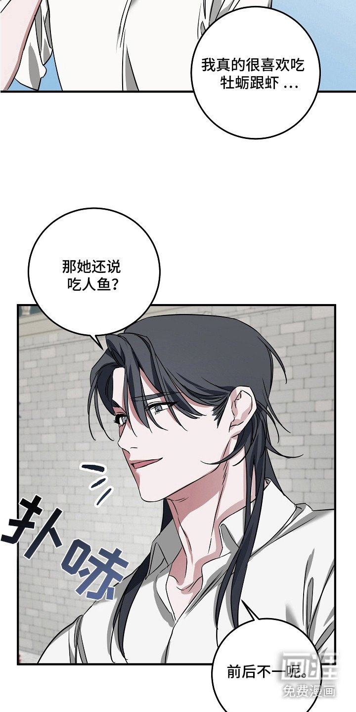 第14章：来到家里