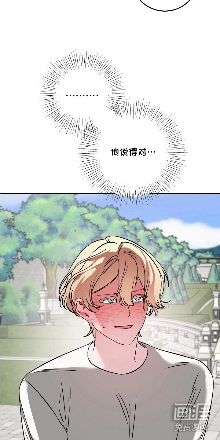第14章：来到家里