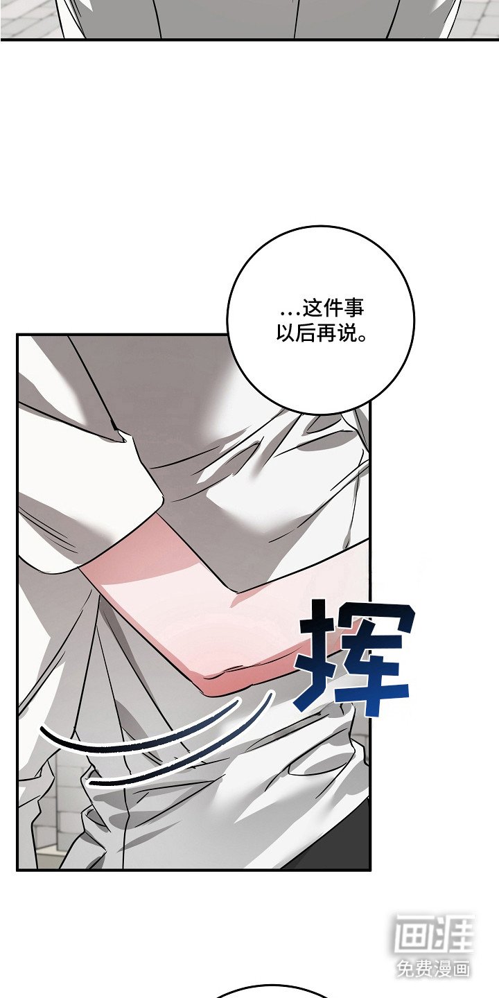 第14章：来到家里