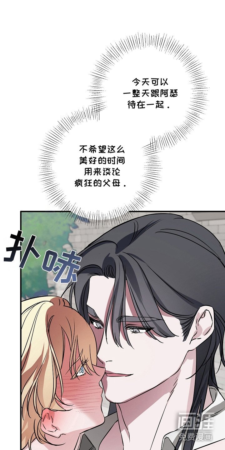 第14章：来到家里