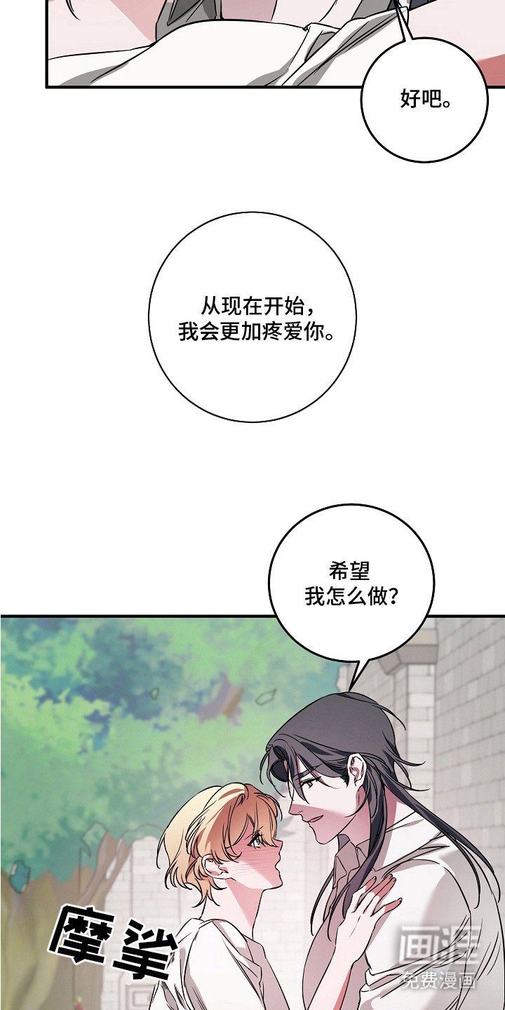 第14章：来到家里