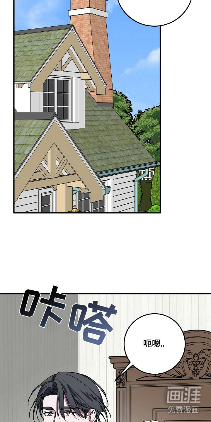第14章：来到家里
