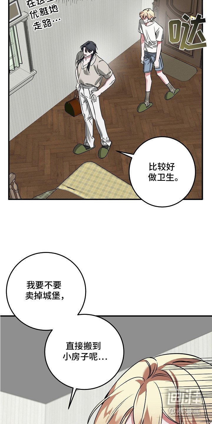 第14章：来到家里