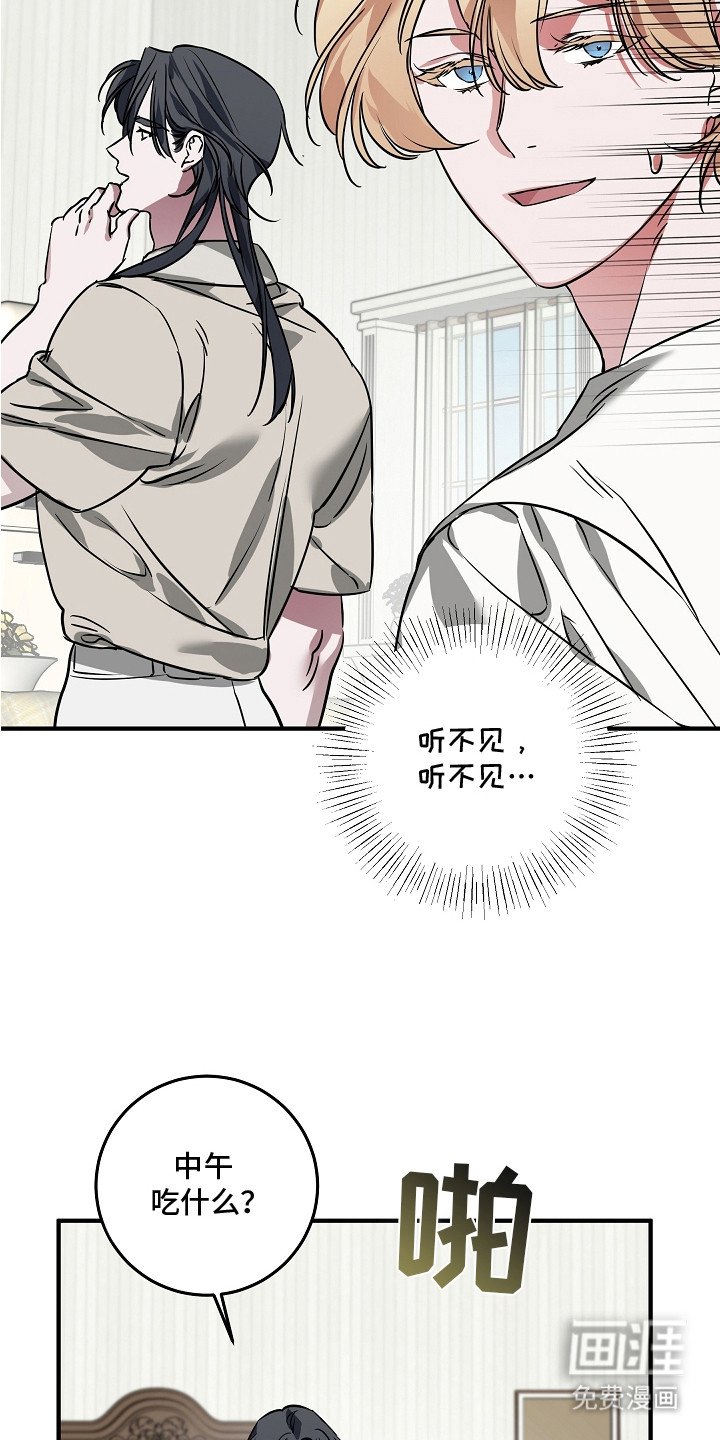 第14章：来到家里