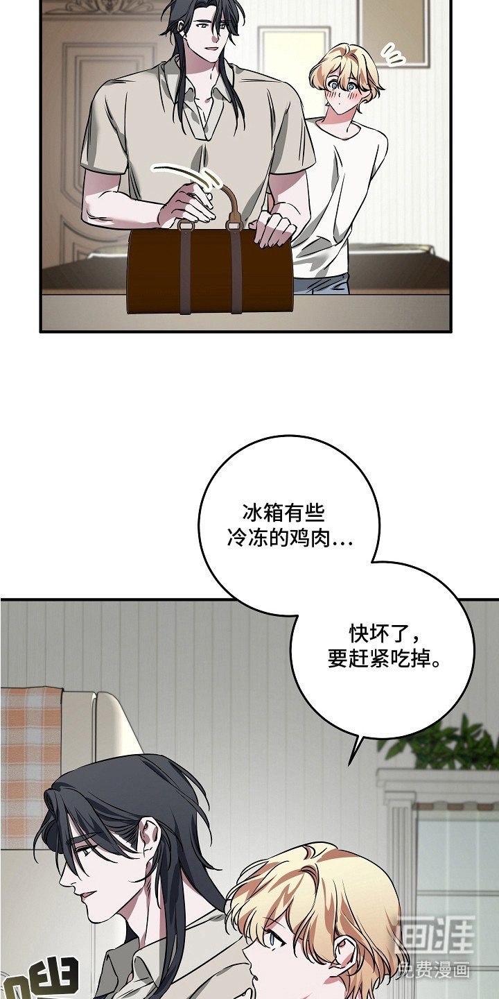第14章：来到家里