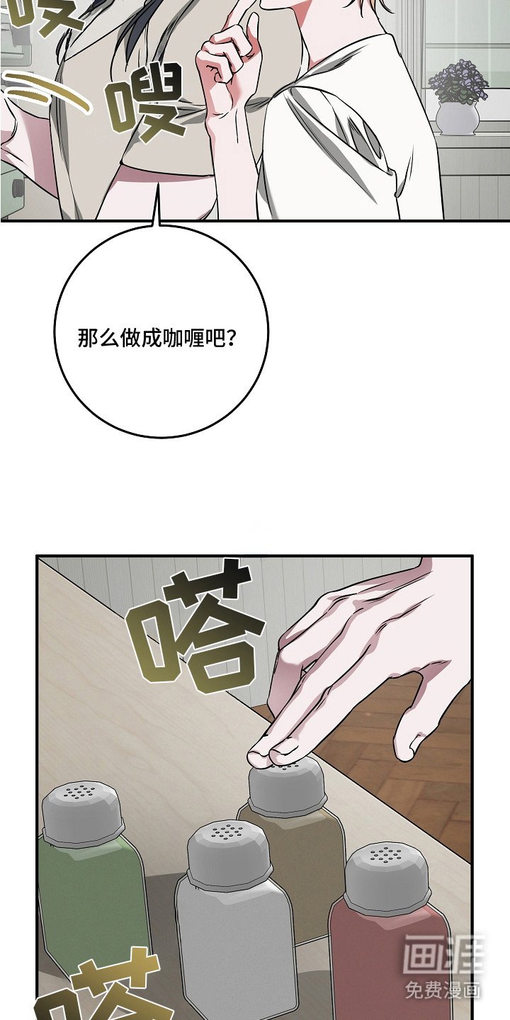 第14章：来到家里