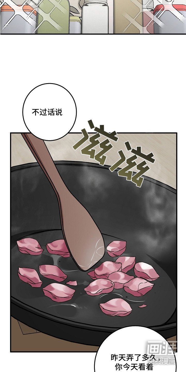 第14章：来到家里