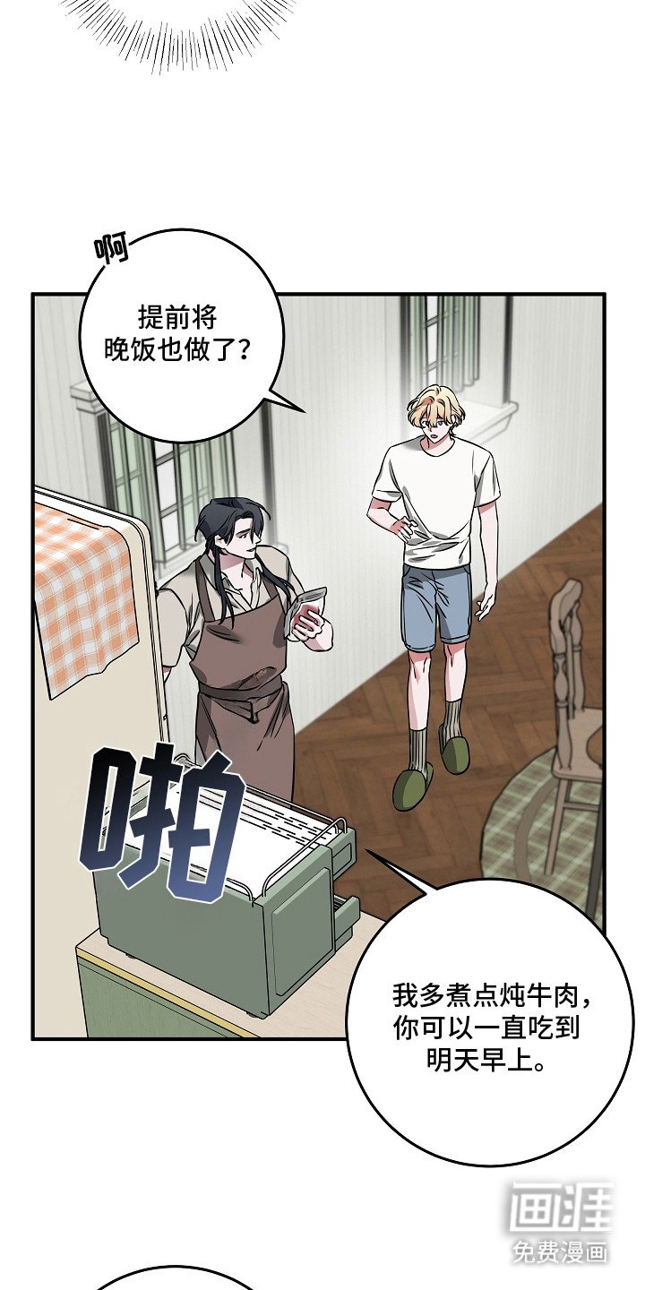 第14章：来到家里