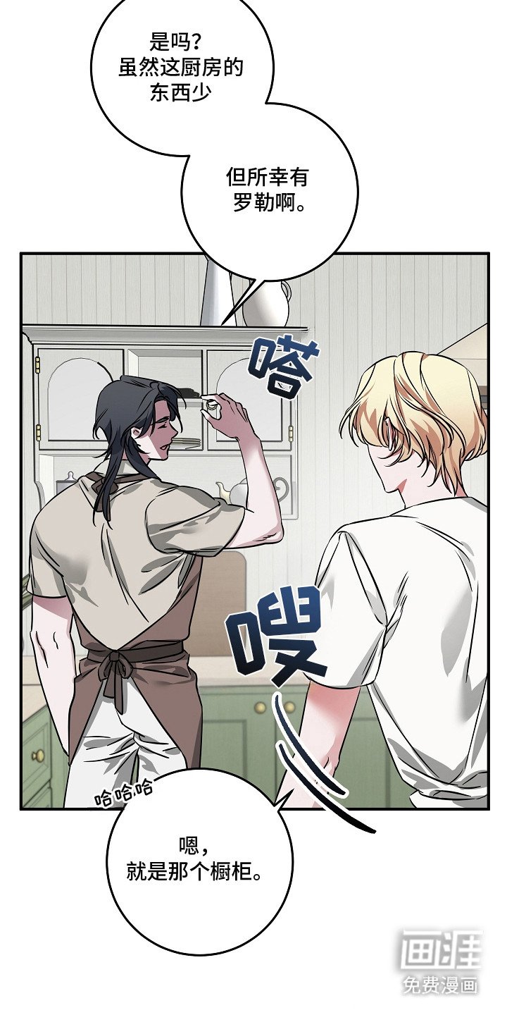 第15章：毒药