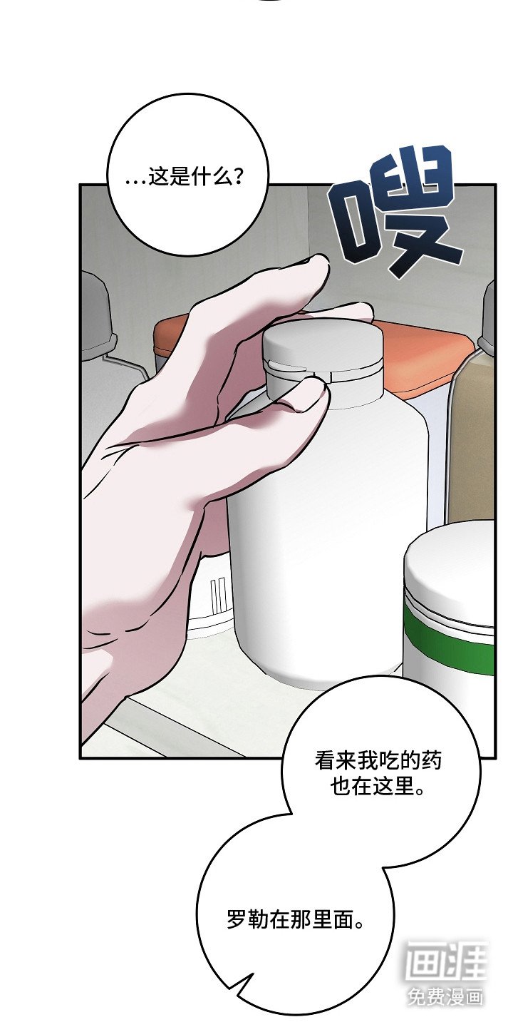 第15章：毒药