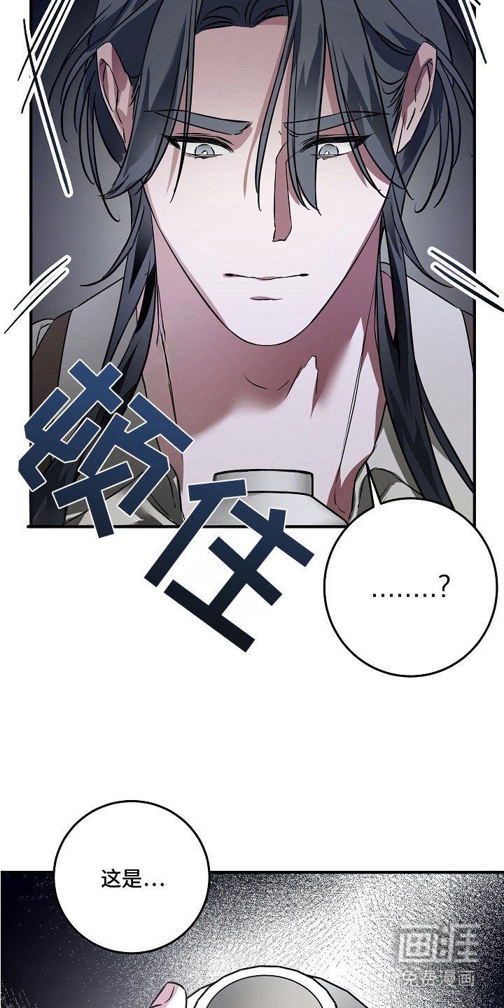 第15章：毒药