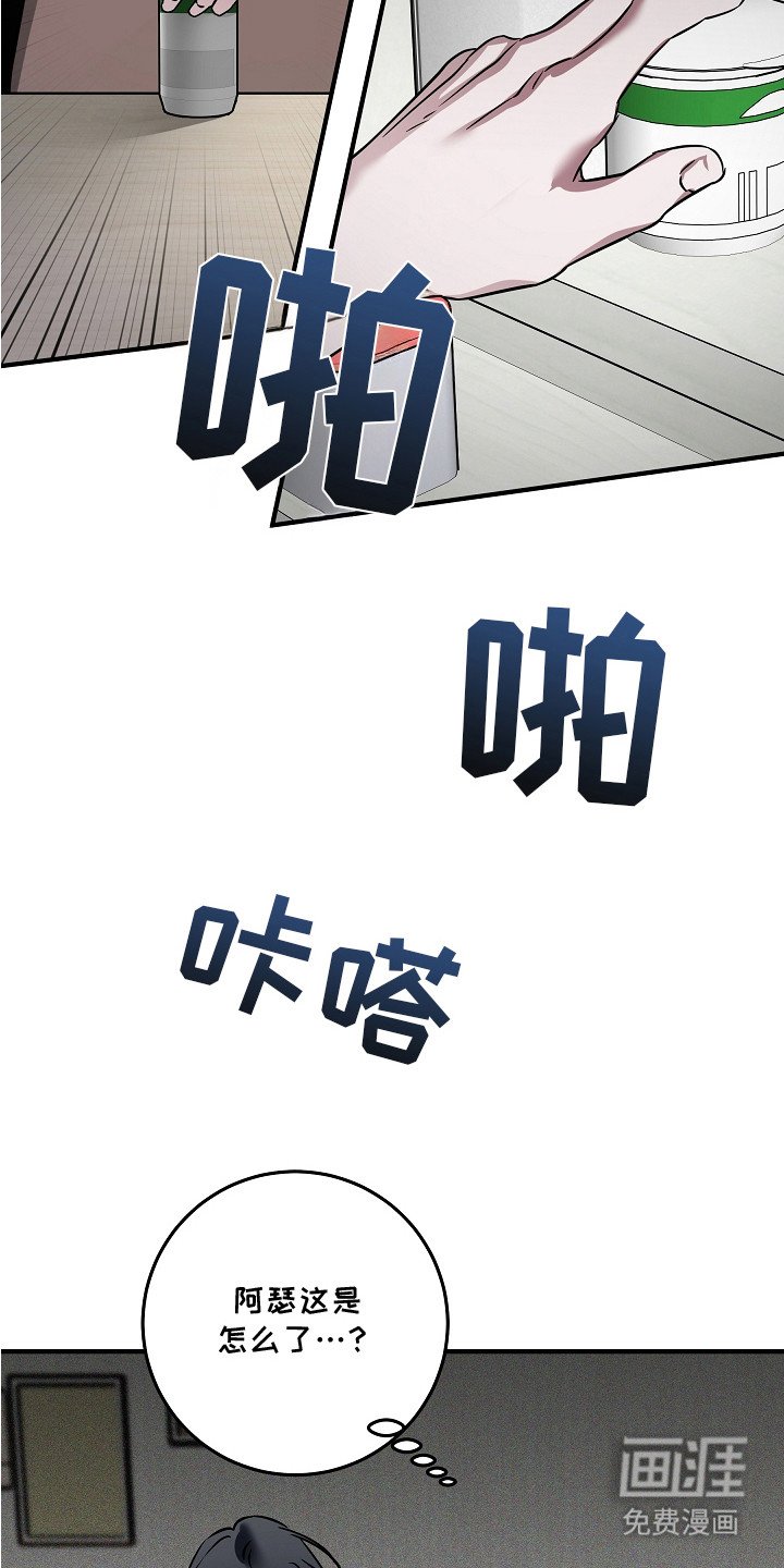 第15章：毒药
