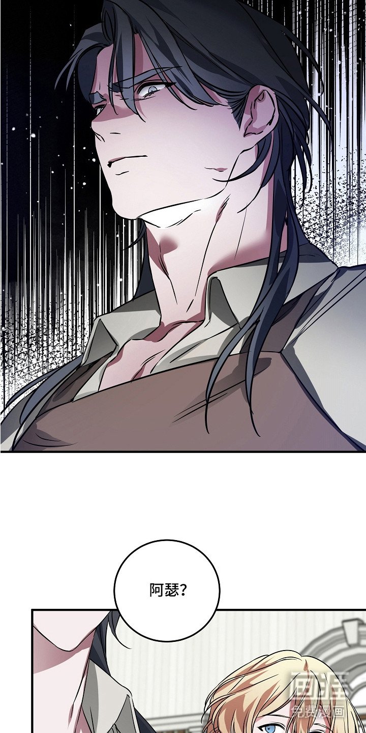 第15章：毒药