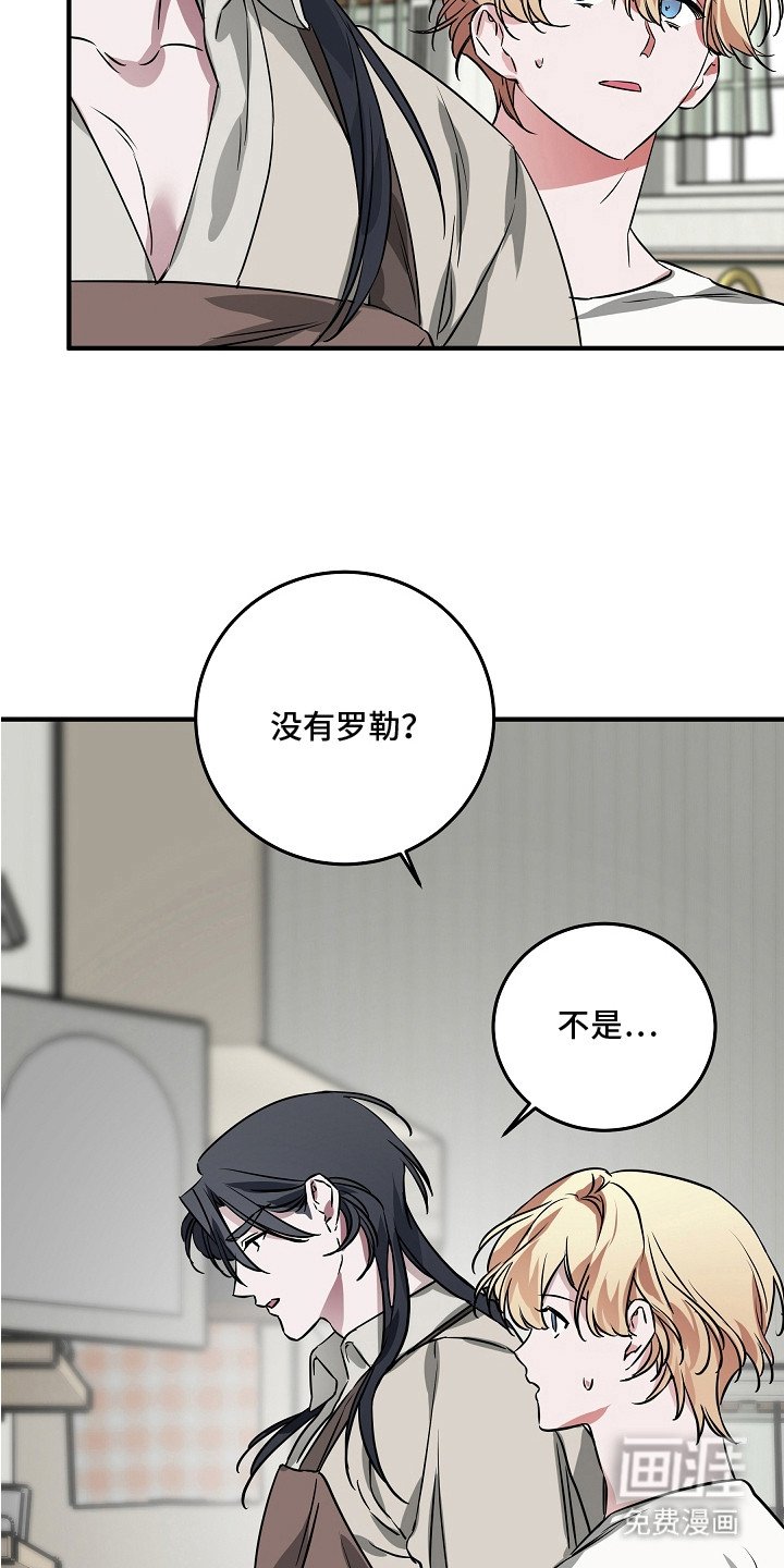 第15章：毒药