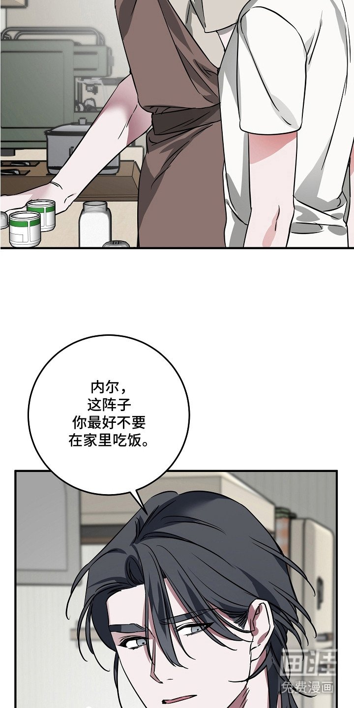 第15章：毒药