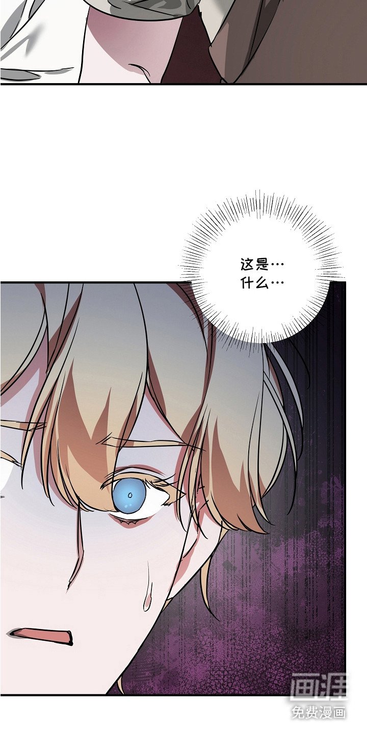第15章：毒药