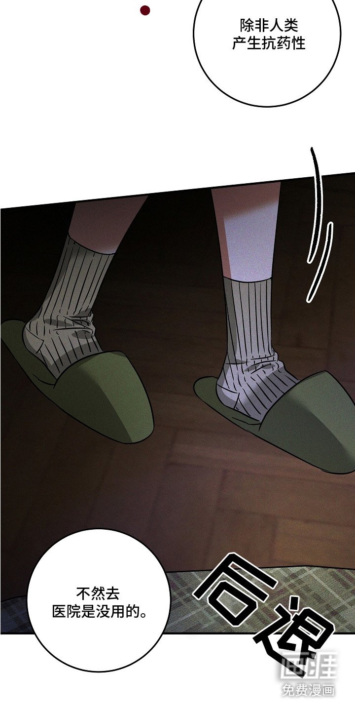 第15章：毒药