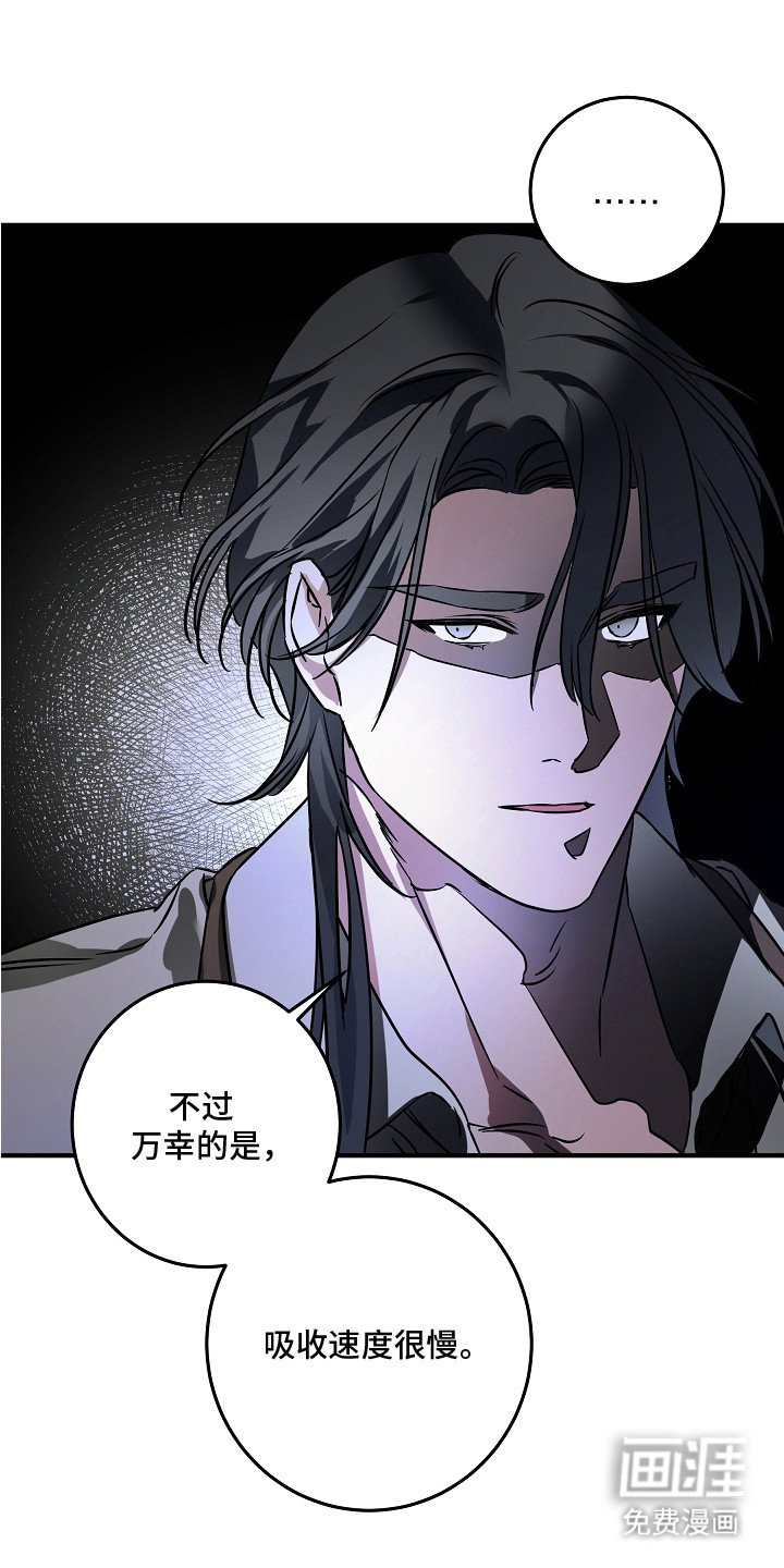 第15章：毒药