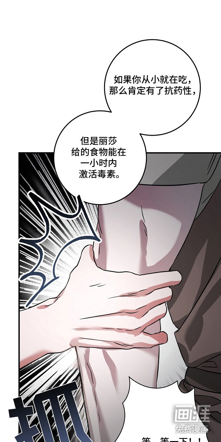第16章：想念