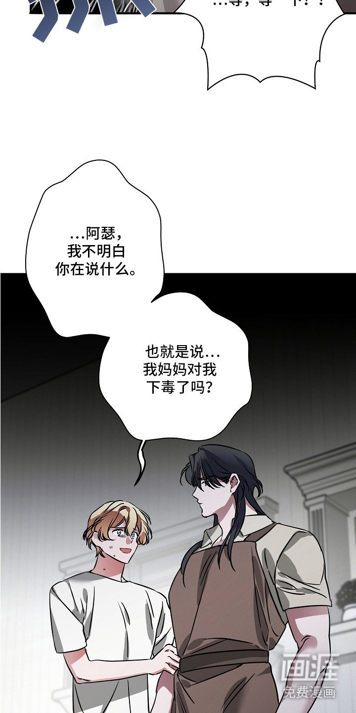 第16章：想念