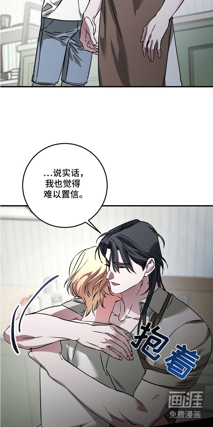 第16章：想念