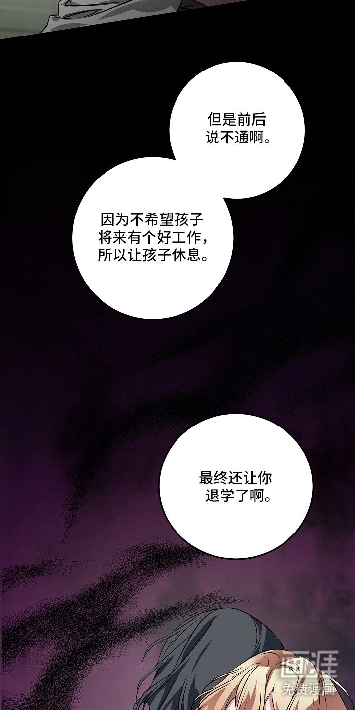 第16章：想念