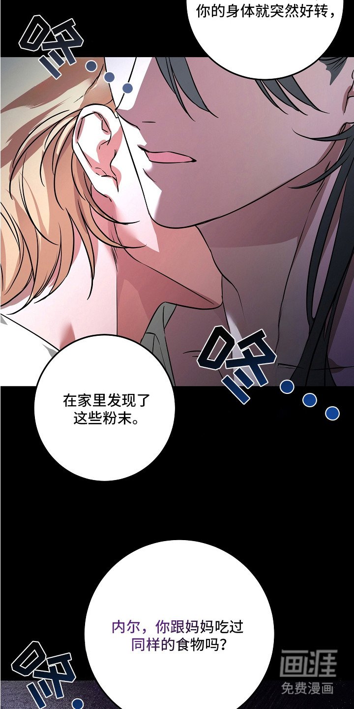 第16章：想念