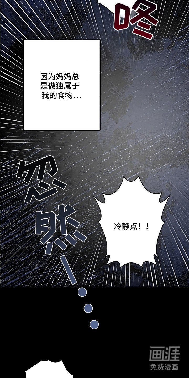 第16章：想念