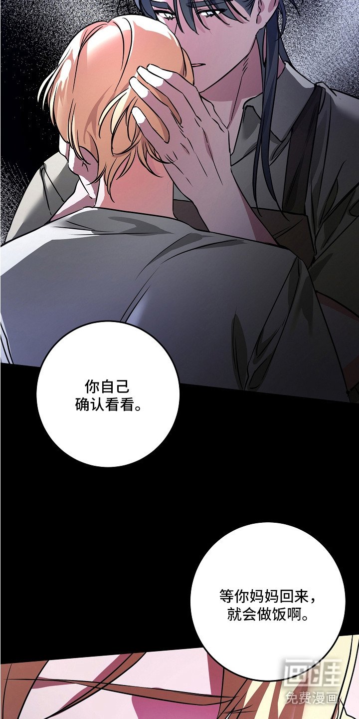 第16章：想念