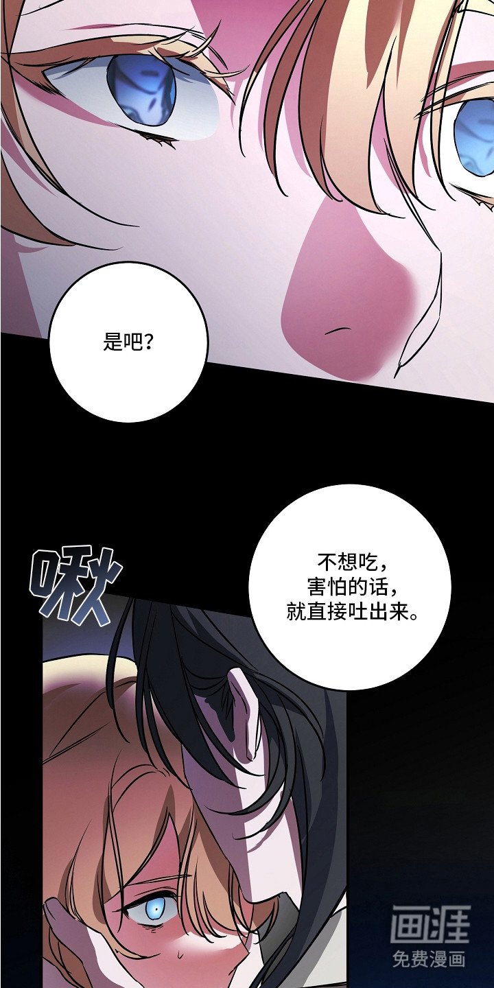第16章：想念