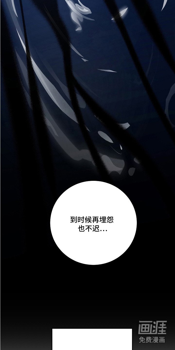 第16章：想念
