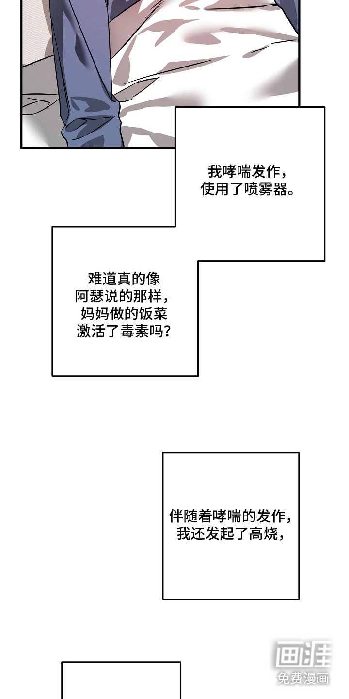 第16章：想念
