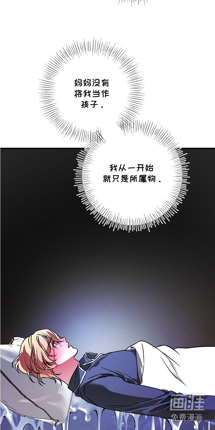 第16章：想念