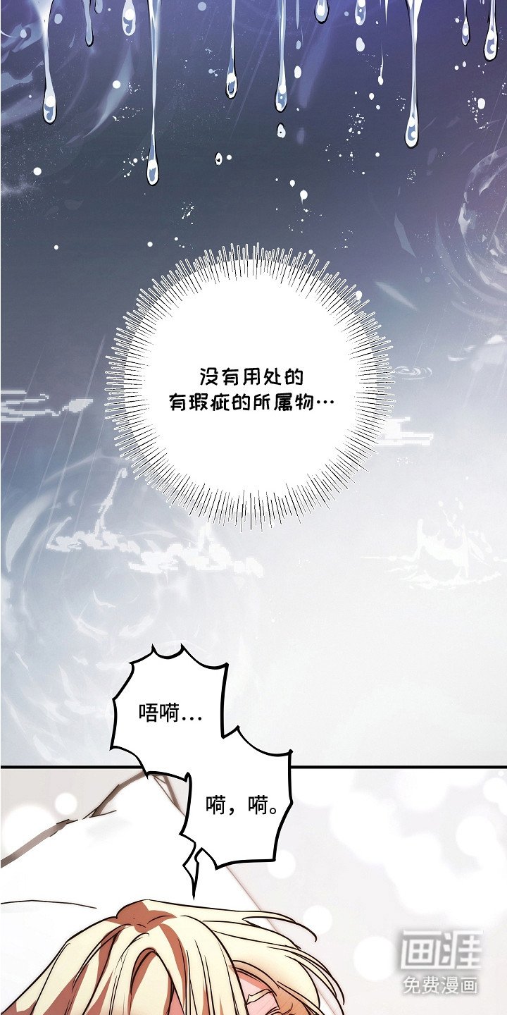 第16章：想念
