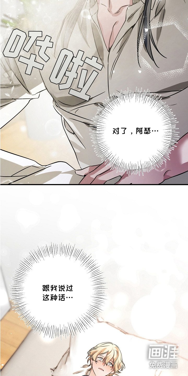 第16章：想念