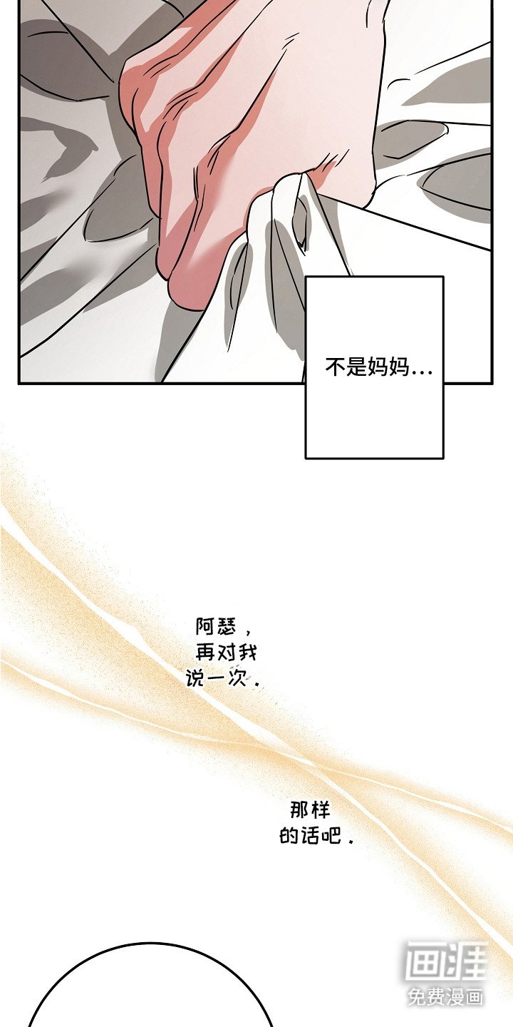 第16章：想念