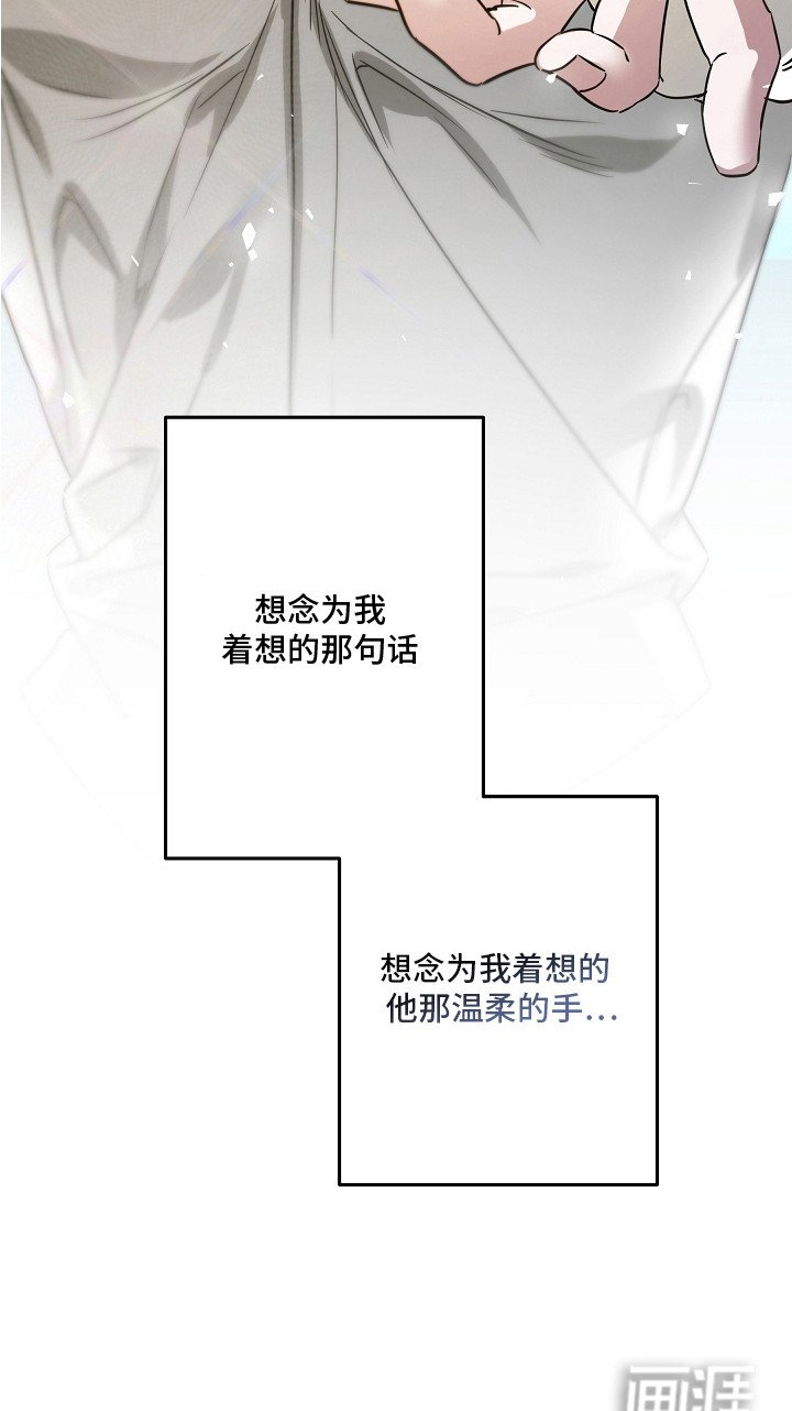 第16章：想念