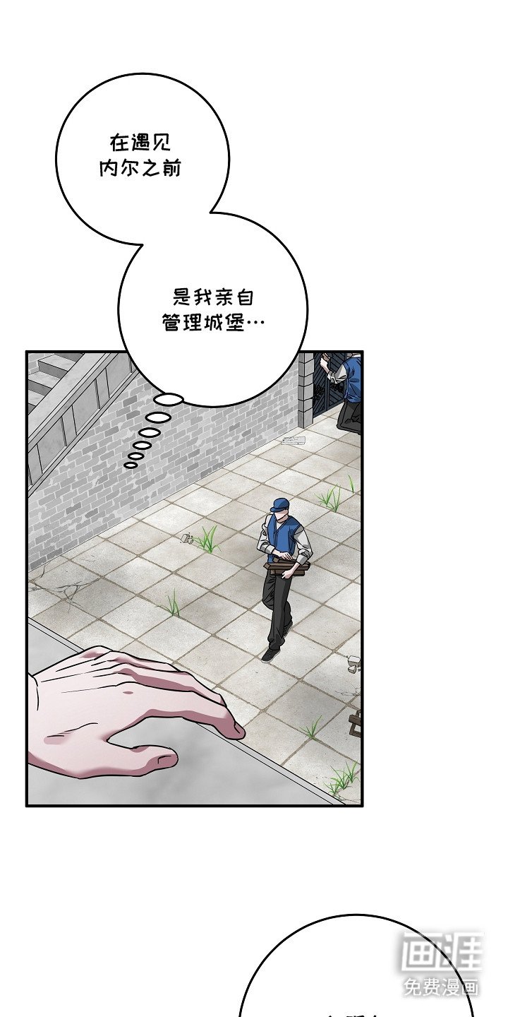 第17章：原本的主人