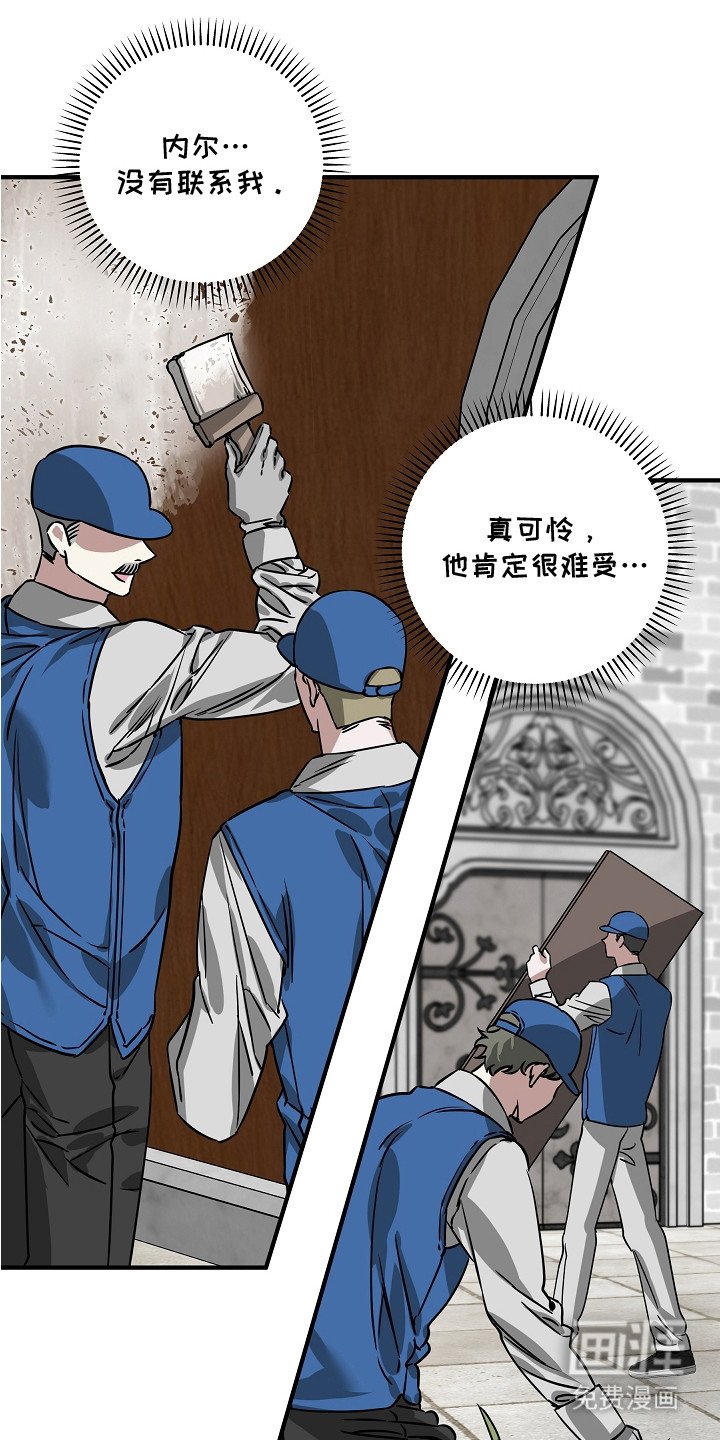 第17章：原本的主人