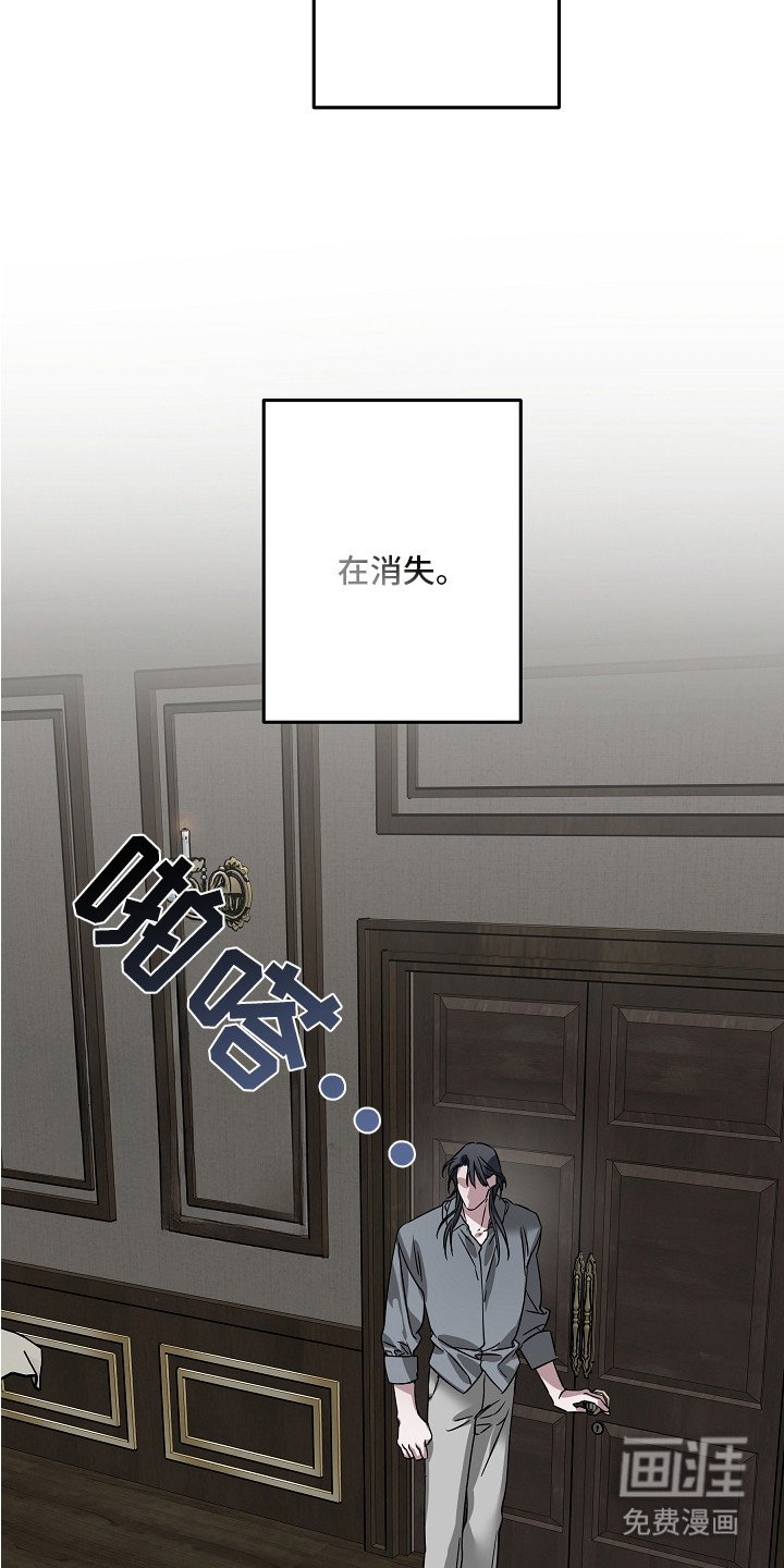 第17章：原本的主人