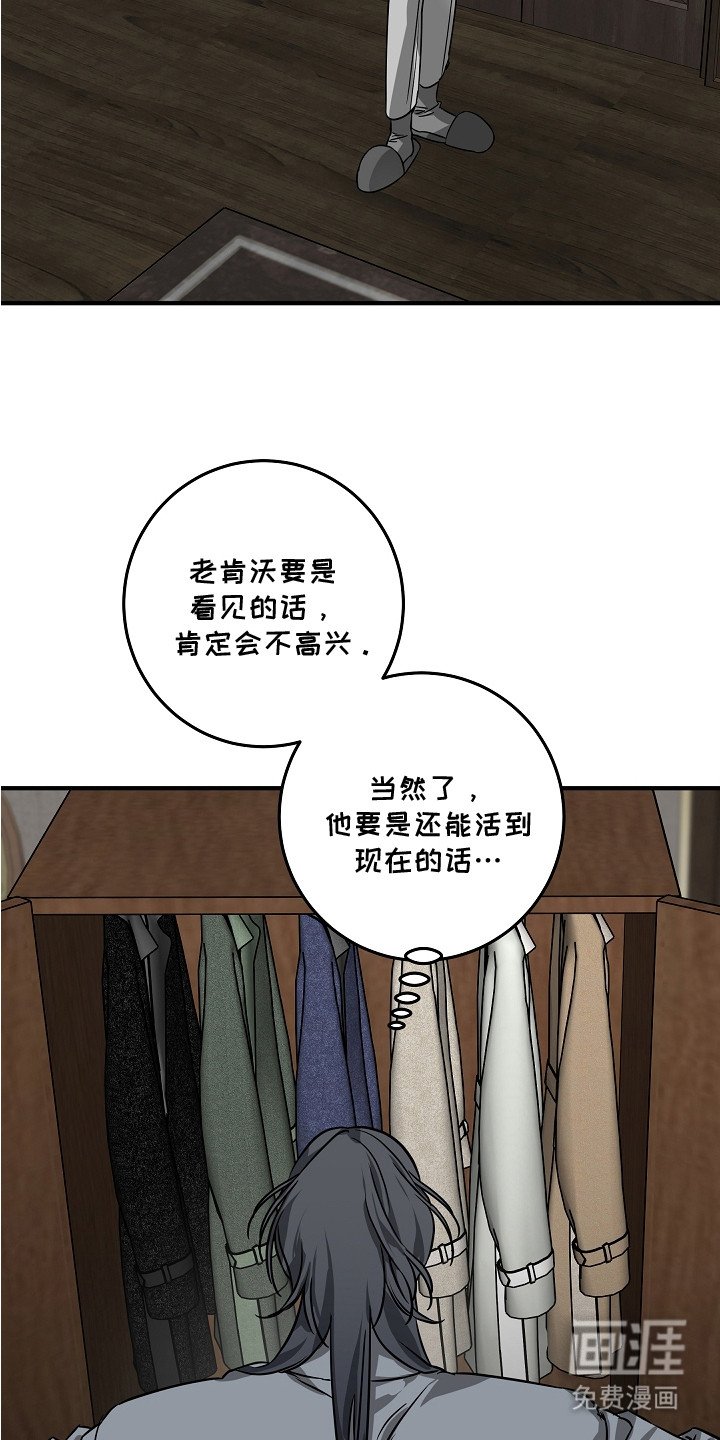第17章：原本的主人