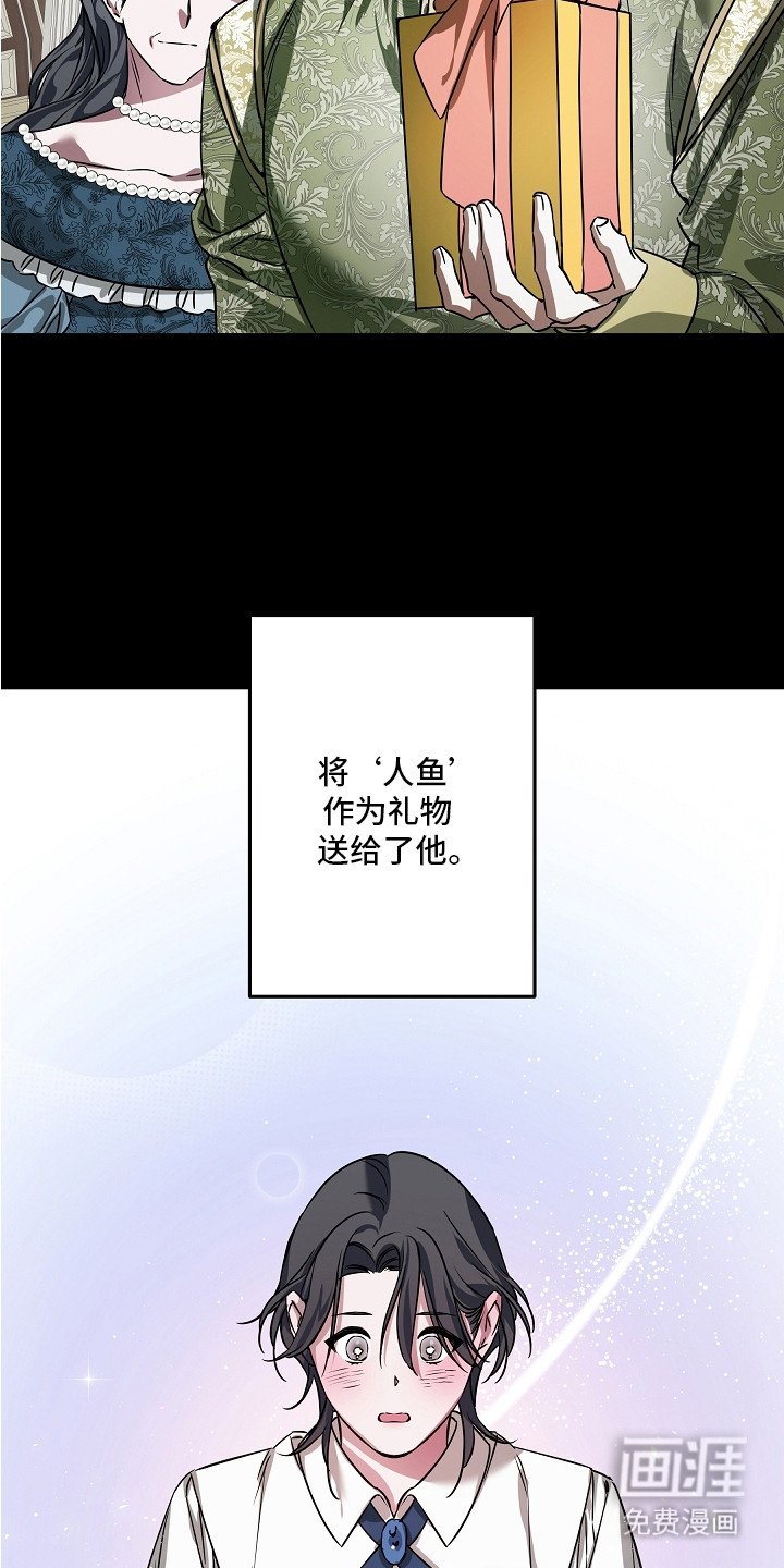 第17章：原本的主人