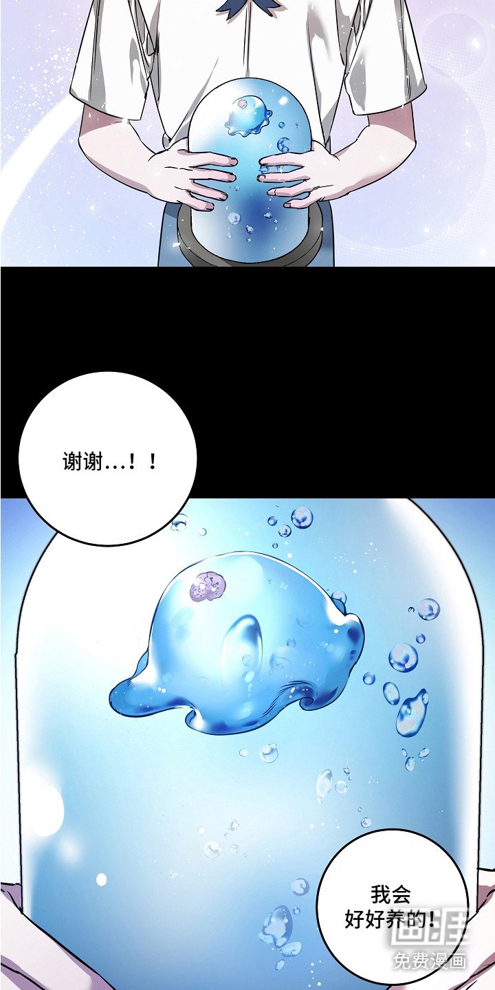 第17章：原本的主人