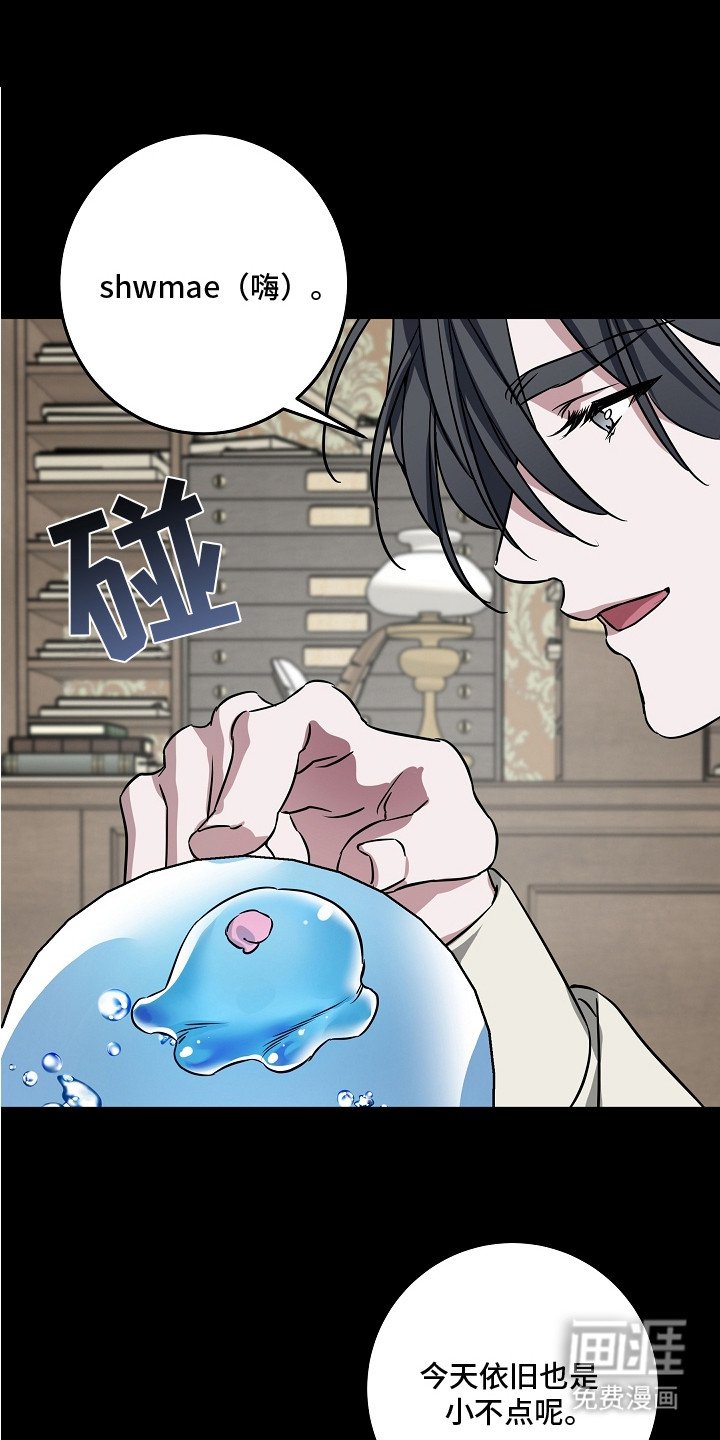 第18章：血块