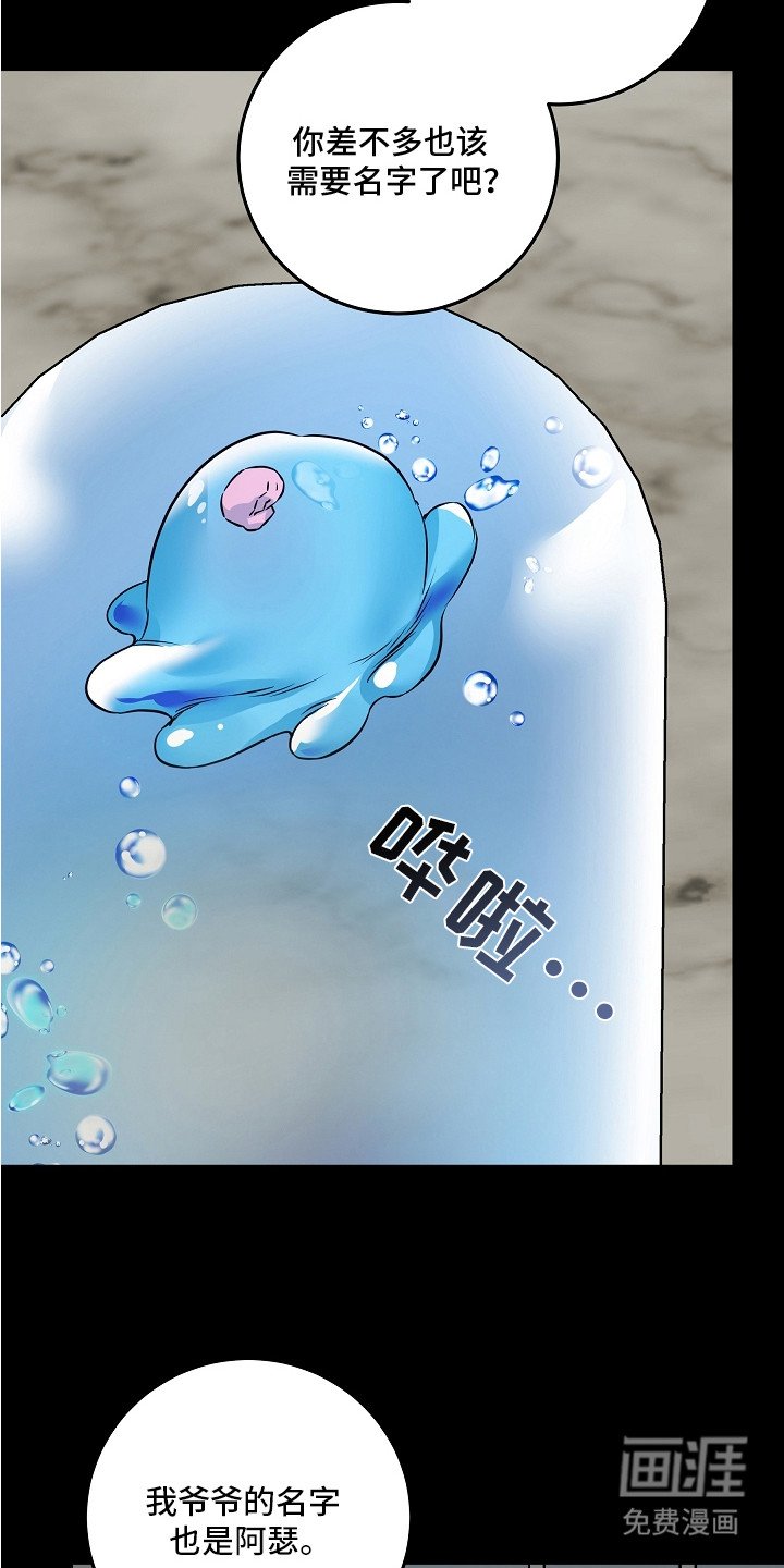 第18章：血块