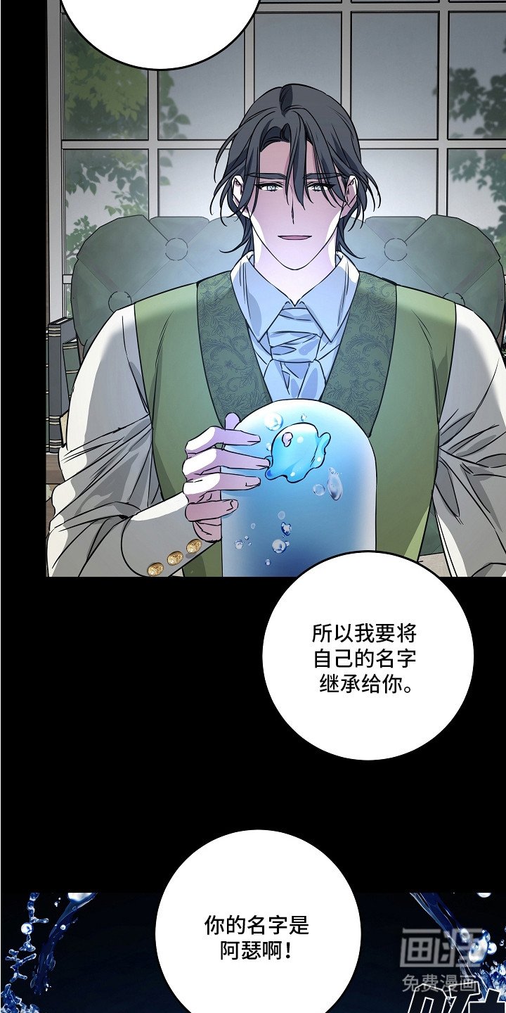 第18章：血块