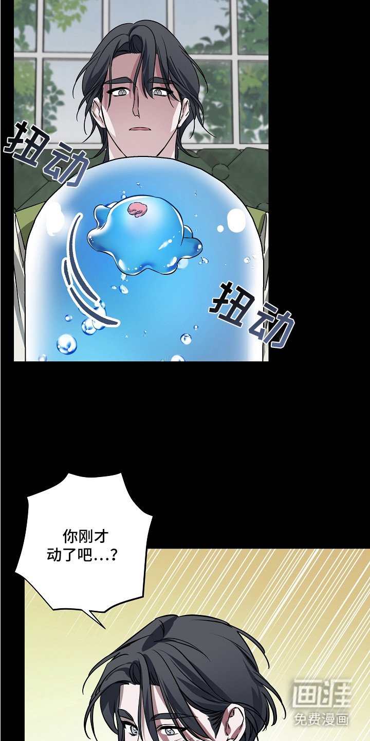 第18章：血块