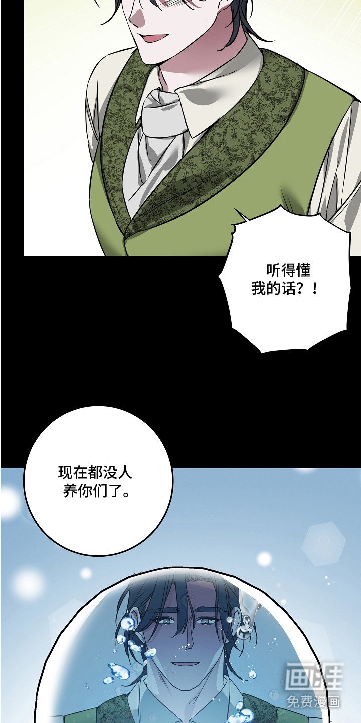 第18章：血块