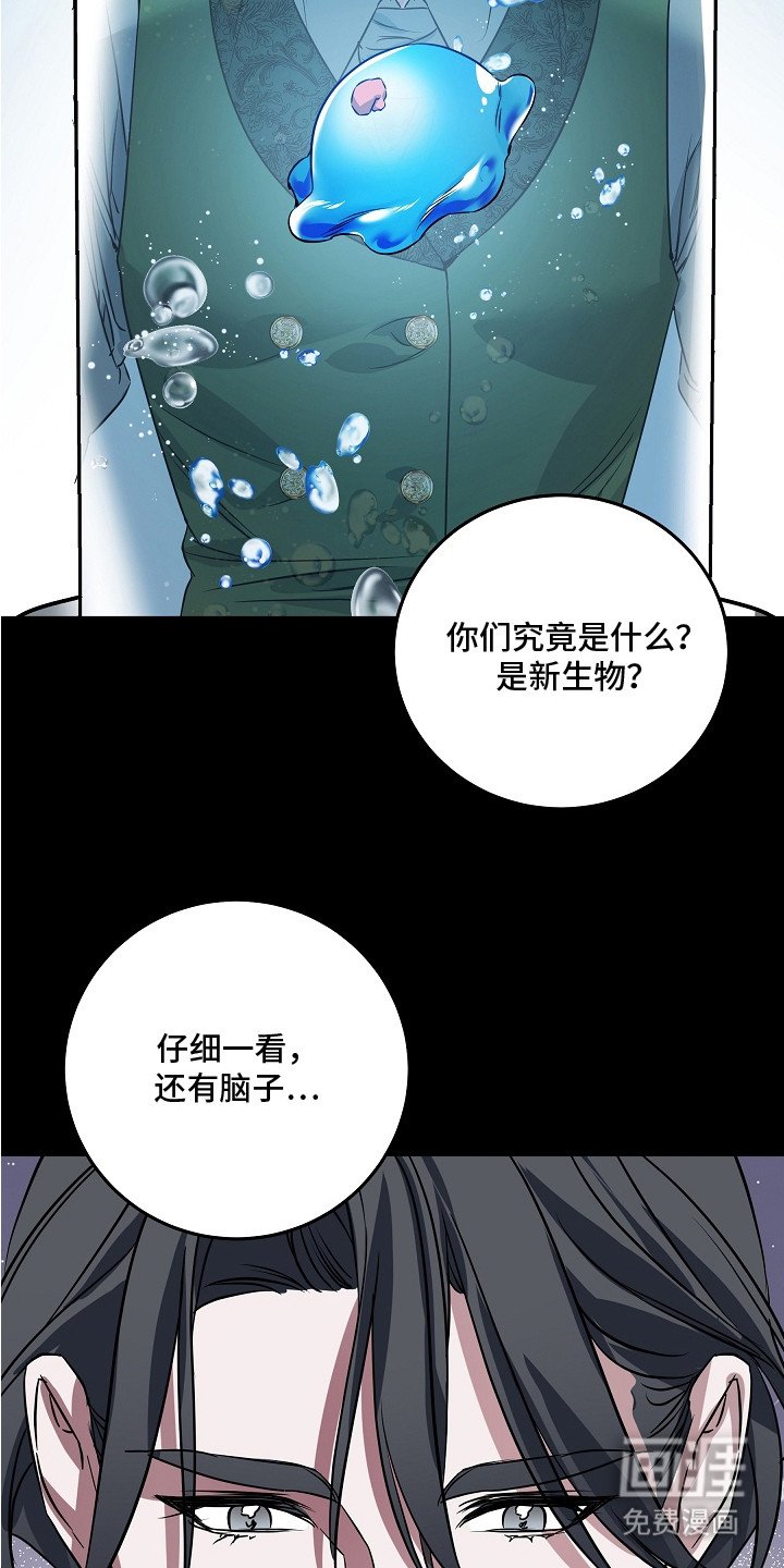 第18章：血块